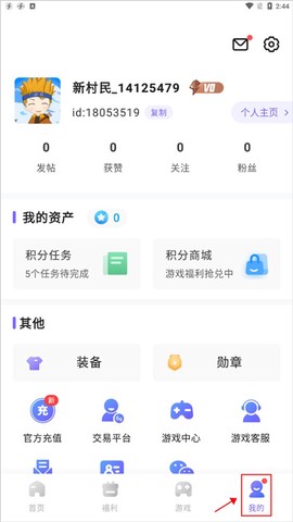 雷霆游戏会员[图3]