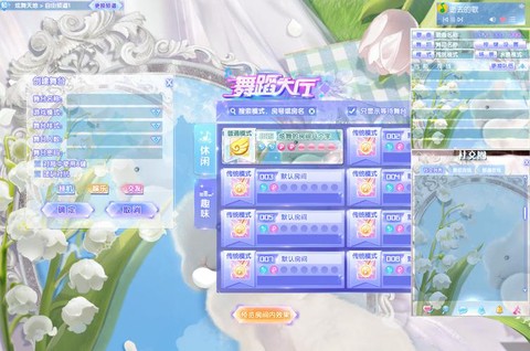 QQ炫舞炫之街怎么玩[图2]