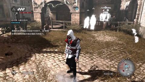 刺客信条兄弟会怎么用枪