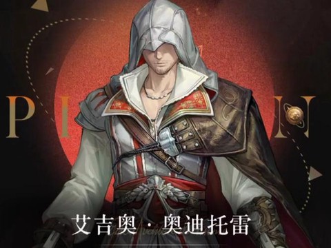 刺客信条兄弟会怎么用枪[图1]