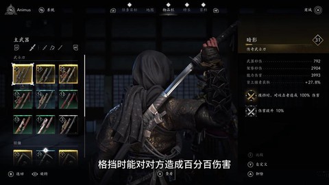 刺客信条兄弟会怎么用枪[图2]