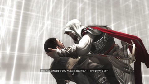 刺客信条剧情怎么跳过[图2]