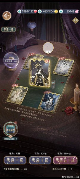 九阴真经魔奴怎么获得[图1]