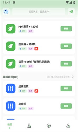 小渡画质盒子[图1]