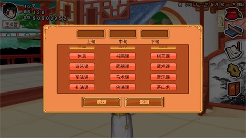 皇后成长计划[图2]