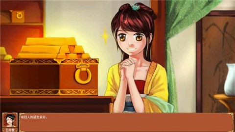 皇后成长计划[图4]