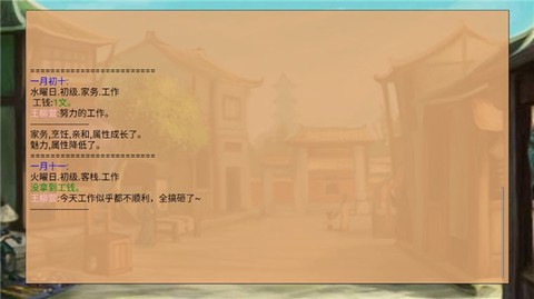 皇后成长计划[图5]