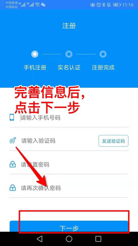 河南社保[图6]