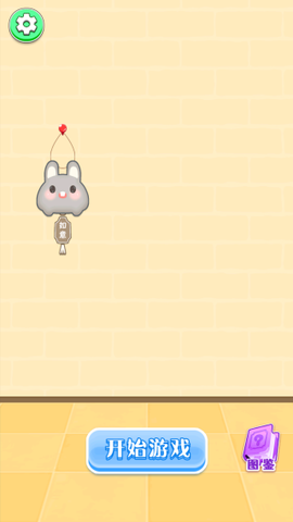 解压神器模拟器[图1]