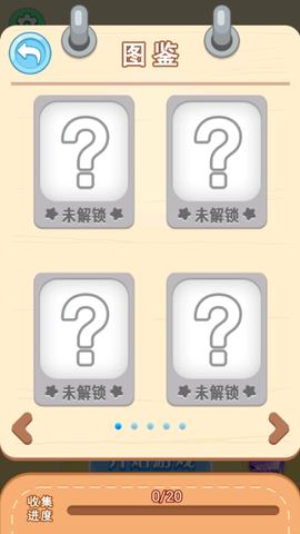 解压神器模拟器[图2]