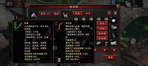 大话西游2怎么得神兵[图1]