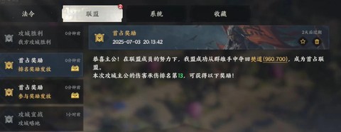 三国群英传怎么攻城[图1]