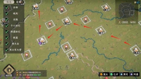 三国群英传怎么攻城[图2]