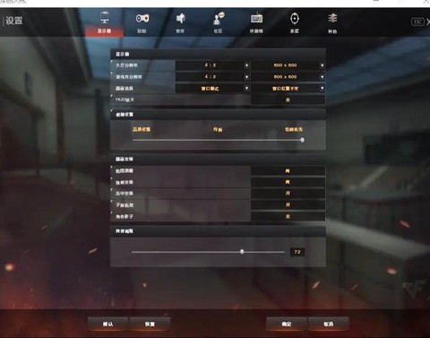 穿越火线怎么qte[图2]