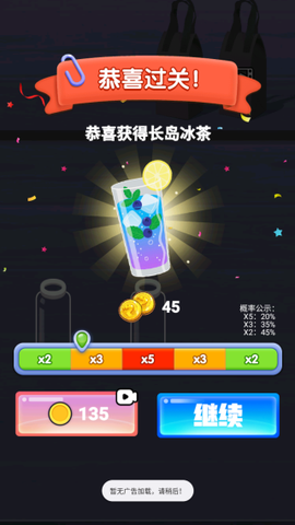 液体颜色水排序[图4]