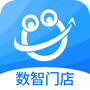 数智门店