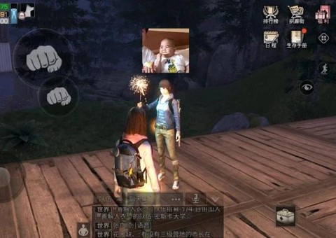 明日之后怎么玩之后死了[图1]