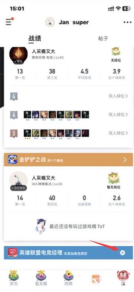 掌上无畏契约[图2]