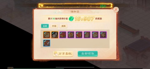 大话手游冰块怎么加点[图2]