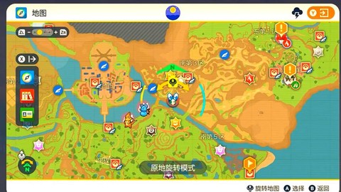 口袋妖怪如何查看亲密度