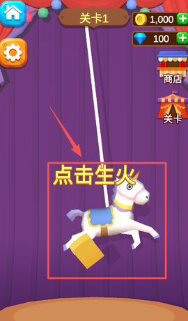 玩具去哪儿[图2]