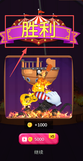 玩具去哪儿[图4]