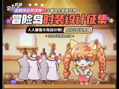 冒险岛2怎么只穿短裤