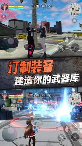 樱花女神模拟器[图1]