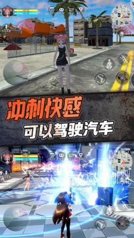 樱花女神模拟器[图3]