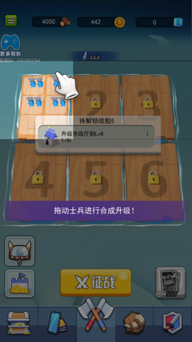 海岛争夺战[图1]