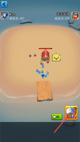 海岛争夺战[图3]