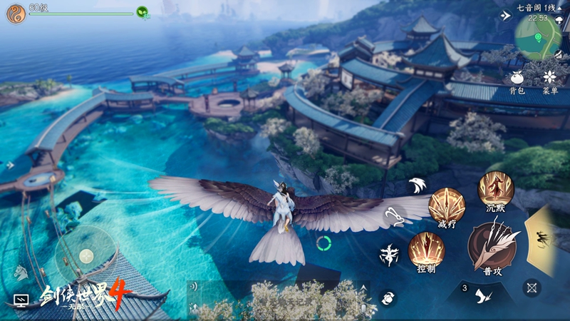 新年新展望《剑侠世界4：无限》2026研发计划第一弹[图5]