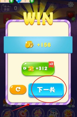 萌虎爱消除[图3]