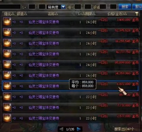 dnf心悦勇士币怎么刷[图1]