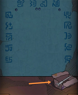 非常调查局：不灭[图4]