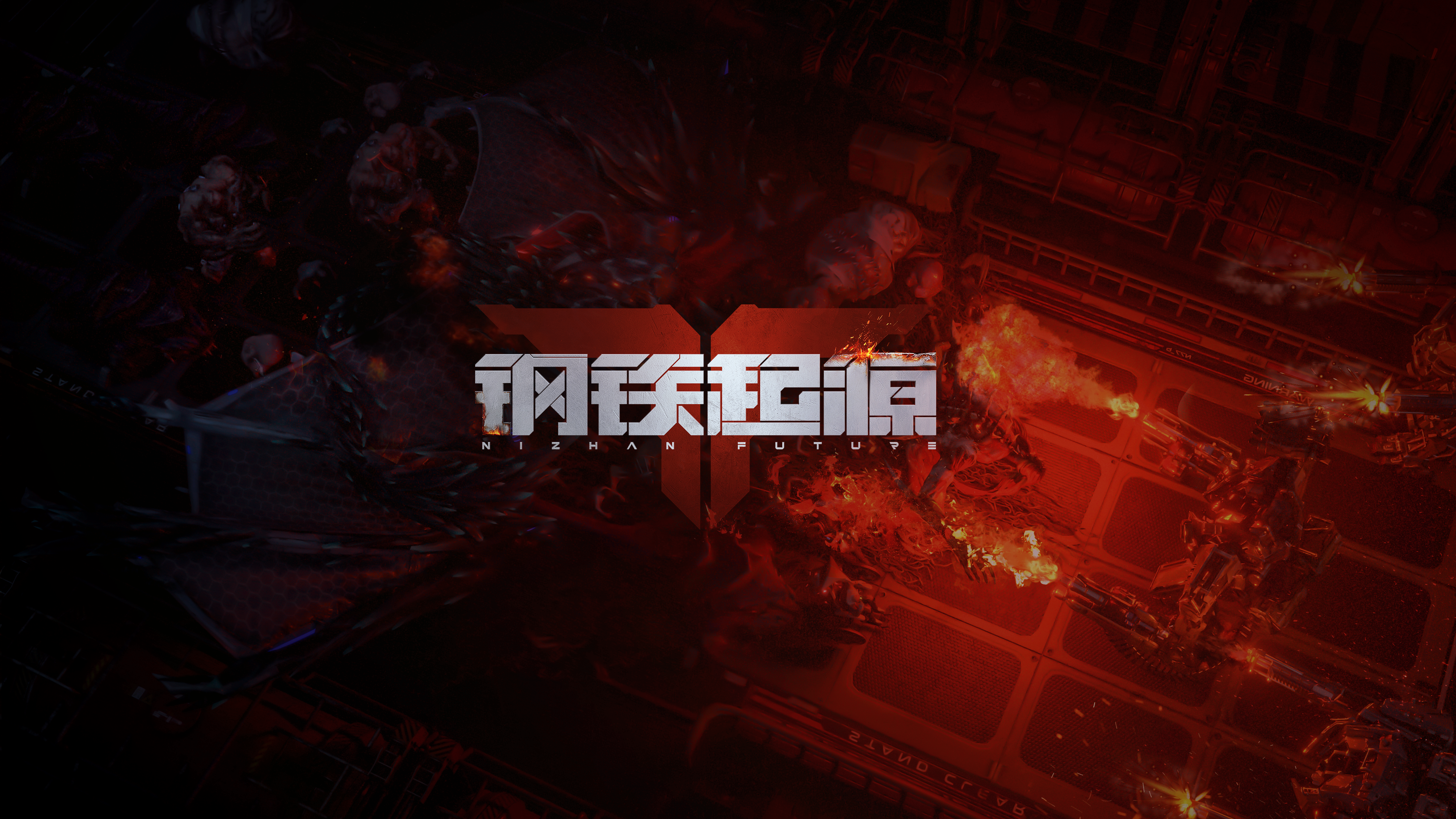 《逆战：未来》赛年前瞻精彩一览，四大主题赛季带你把FPS玩出“花”[图2]