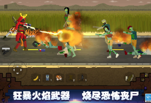 顶替者僵死生存[图1]