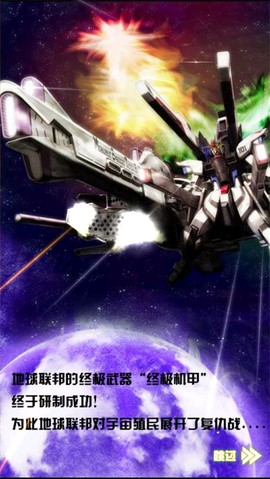 飞机大战之全民雷电[图1]