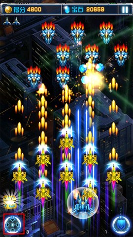 飞机大战之全民雷电[图7]