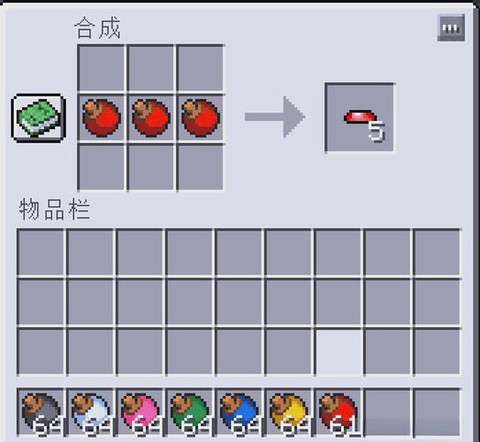 我的世界精灵球怎么用[图1]