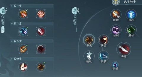 剑网3血战天策怎么进[图1]