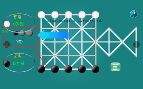 石子棋[图2]