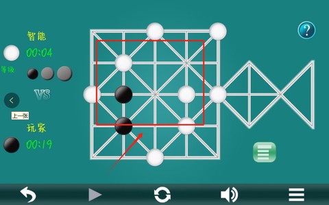 石子棋[图3]