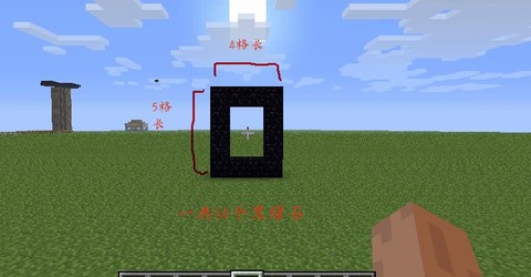 我的世界怎么做地狱门[图1]