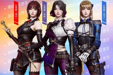 穿越火线的人物怎么换[图1]