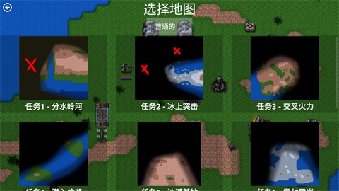 铁锈战争外国模组整合包[图3]