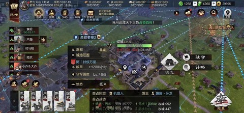 率土之滨同盟怎么合盟[图1]