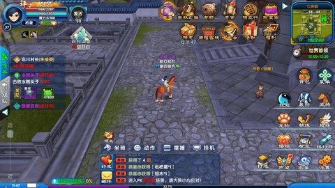 武林外传怎么解散帮会[图1]