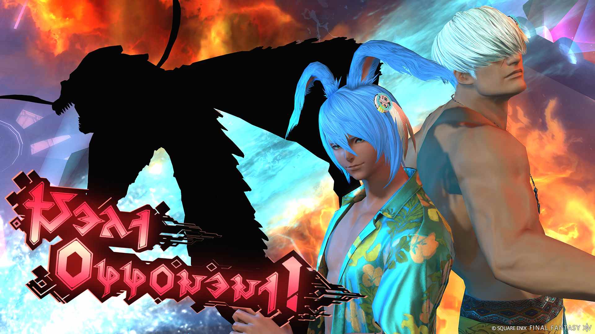 《最终幻想14》零式现已全面开启！[图3]