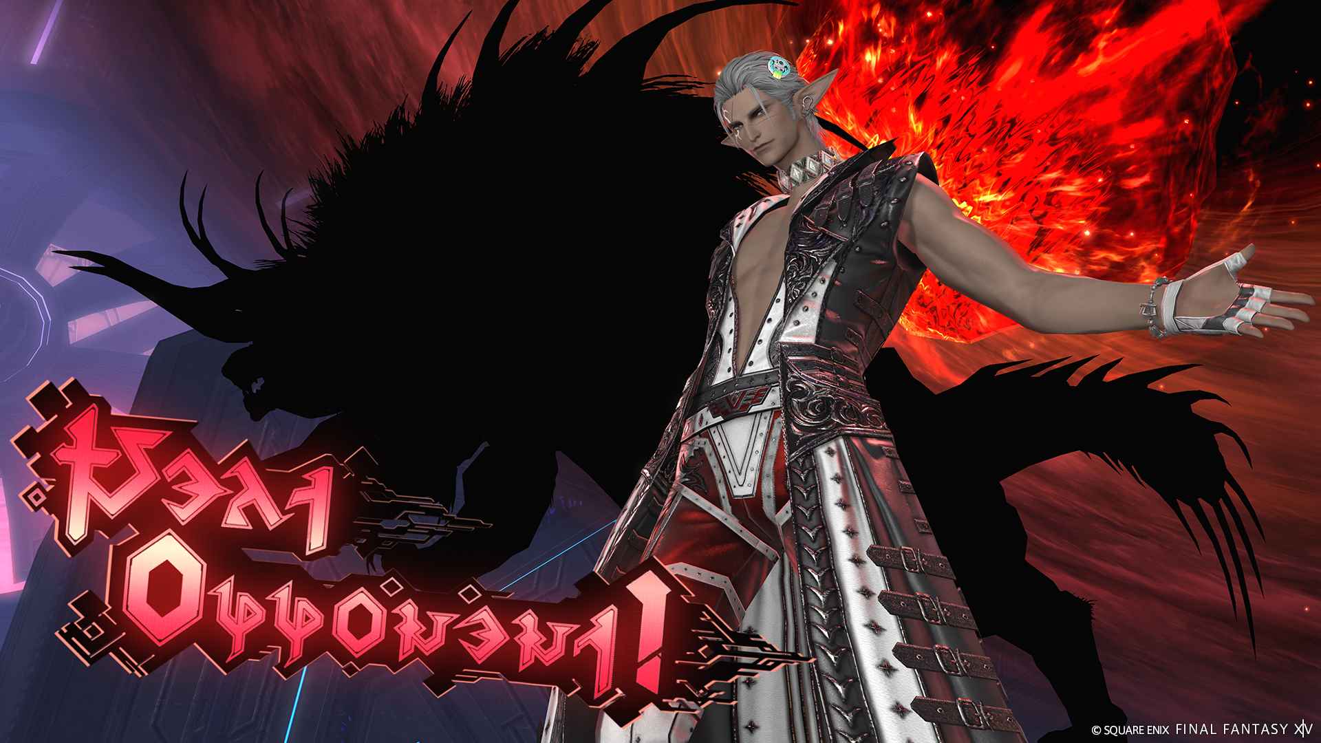 《最终幻想14》零式现已全面开启！[图4]